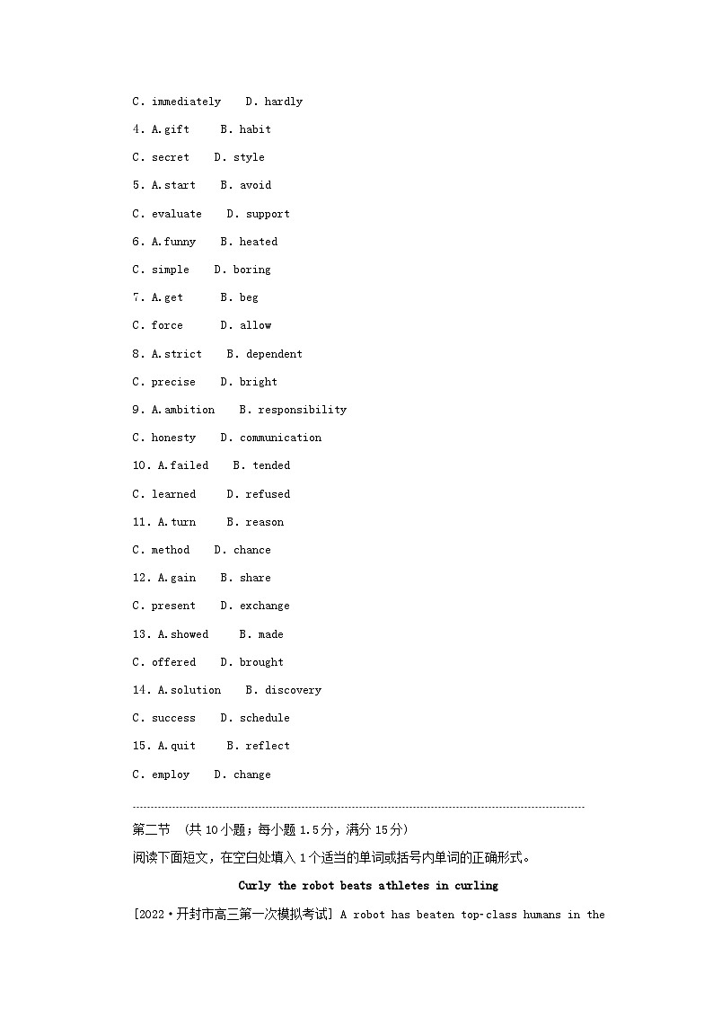 2023新教材高考英语二轮专题复习层级二巧练板块组合30分语言运用练三第2页