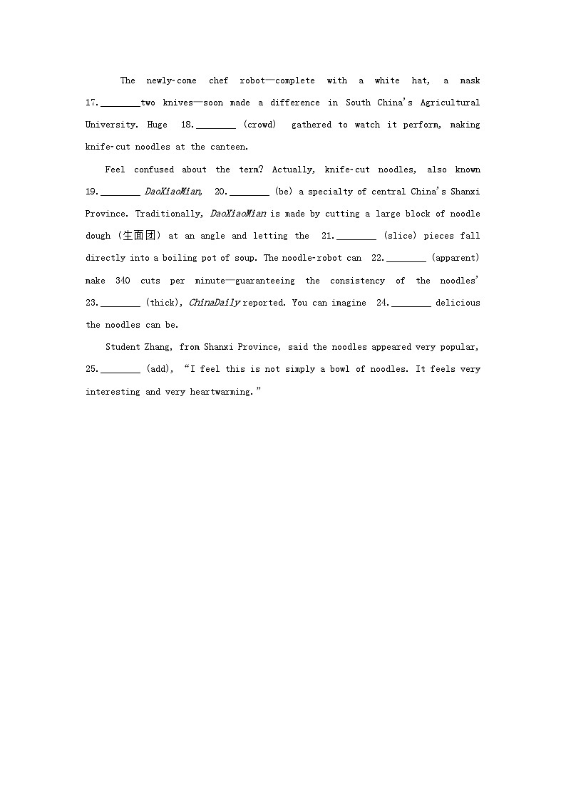 2023新教材高考英语二轮专题复习层级二巧练板块组合30分语言运用练一第3页