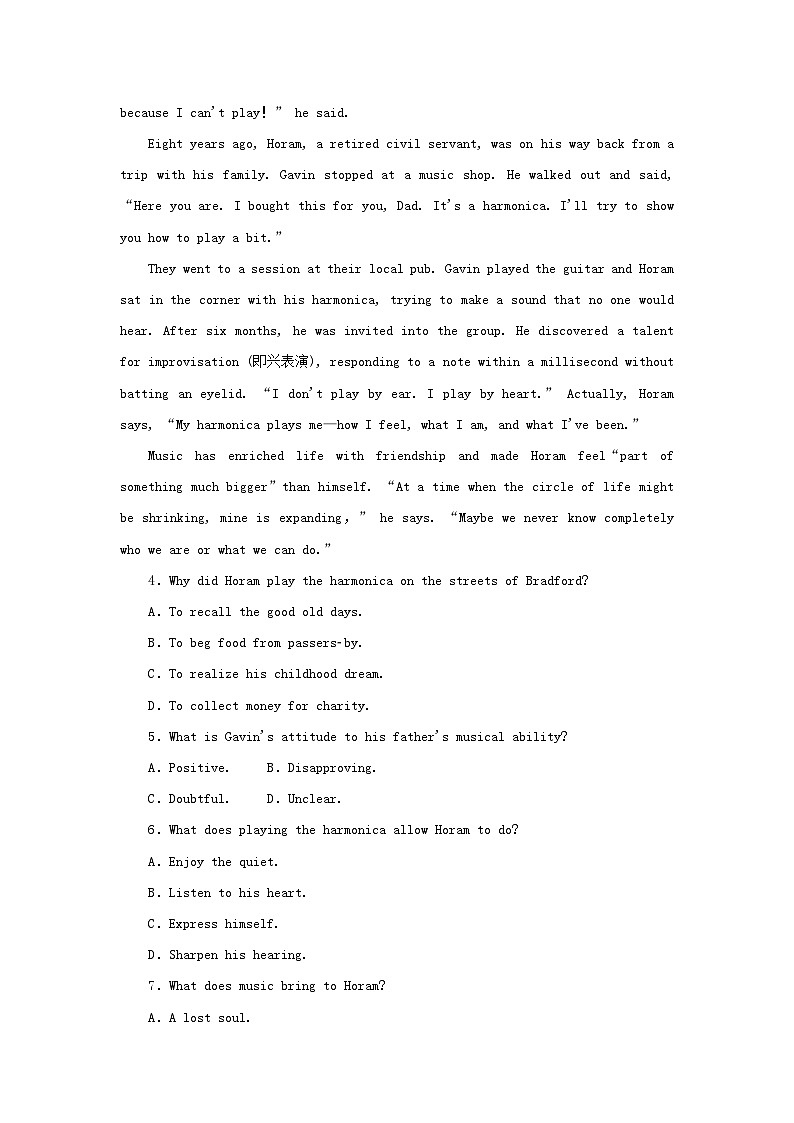 2023新教材高考英语二轮专题复习层级二巧练板块组合50分阅读理解提分练二第3页