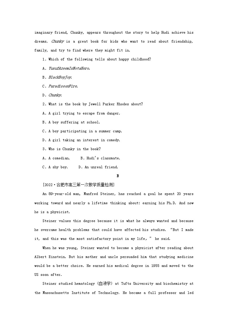 2023新教材高考英语二轮专题复习层级二巧练板块组合50分阅读理解提分练一第2页