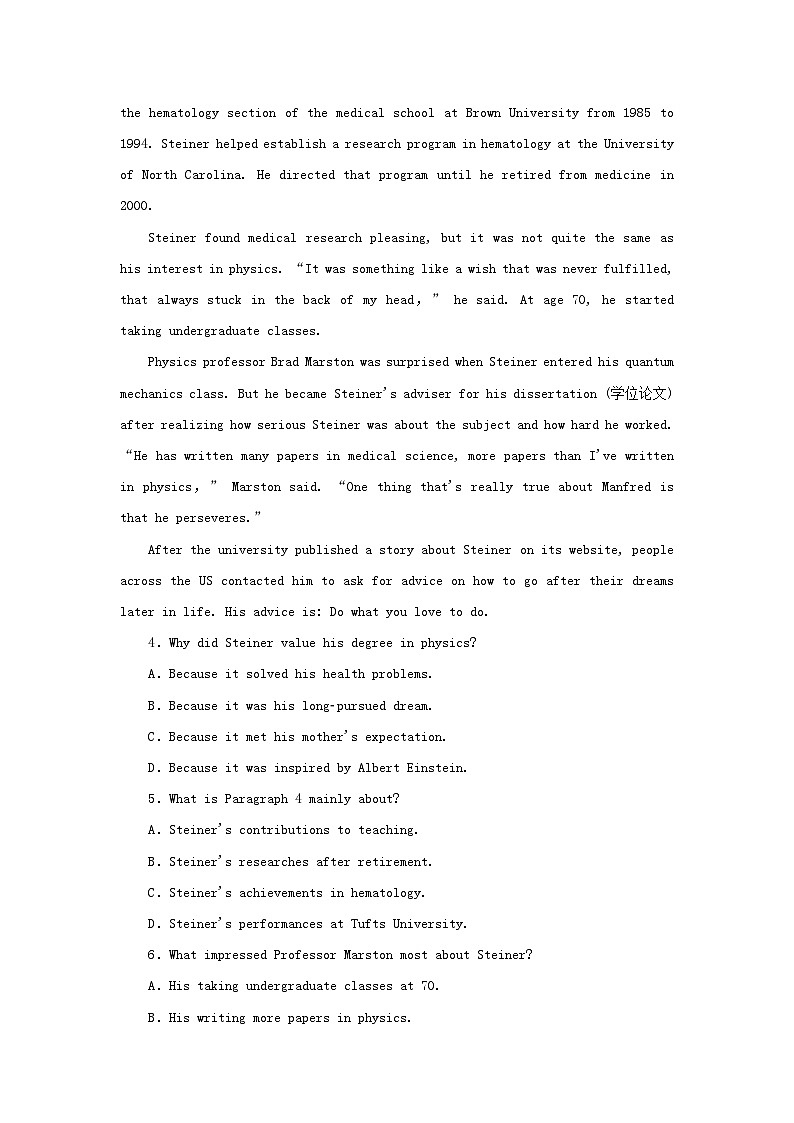 2023新教材高考英语二轮专题复习层级二巧练板块组合50分阅读理解提分练一第3页