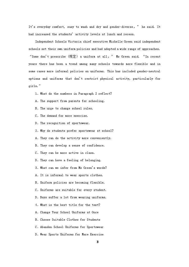 2023新教材高考英语二轮专题复习层级一感悟价值引领主题二聚焦社会热点情景1时事热点第2页