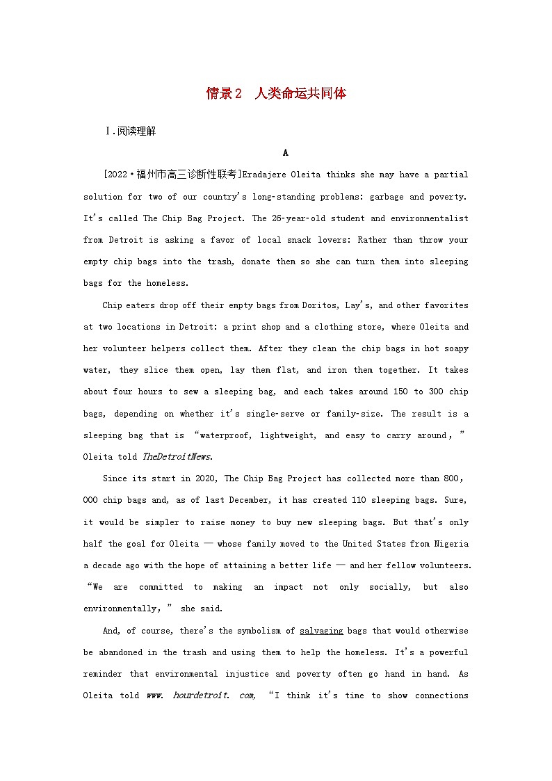 2023新教材高考英语二轮专题复习层级一感悟价值引领主题二聚焦社会热点情景2人类命运共同体第1页