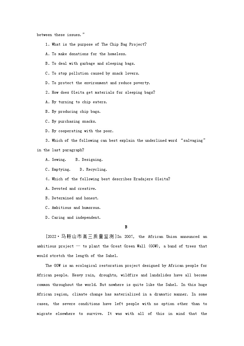 2023新教材高考英语二轮专题复习层级一感悟价值引领主题二聚焦社会热点情景2人类命运共同体第2页