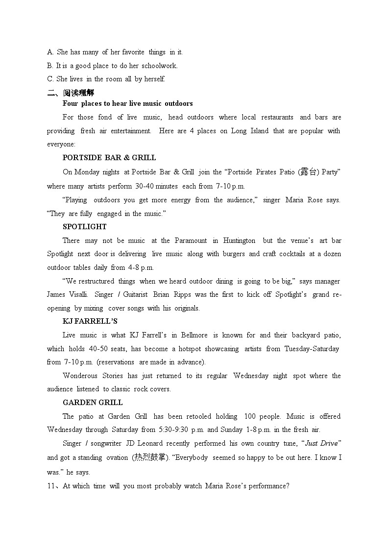 重庆市三峡名校2022-2023学年高二下学期春季联考英语试卷（含答案）03