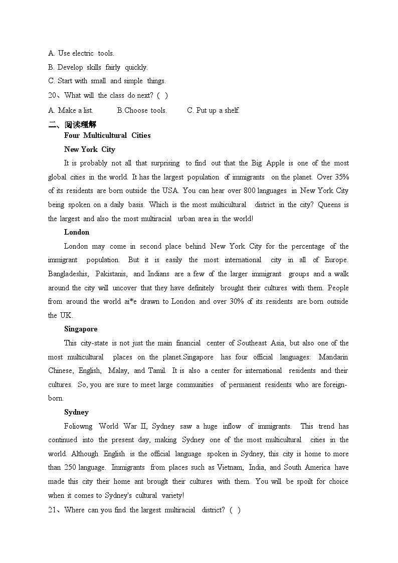 重庆市第八中学校2023届高三下学期高考适应性月考（八）英语试卷（含答案）第3页