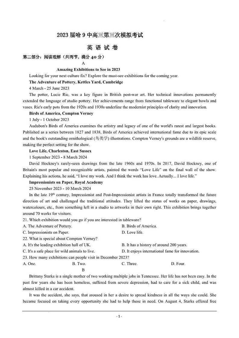 2023届黑龙江省哈尔滨市第九中学校高三下学期第三次高考模拟考试英语01