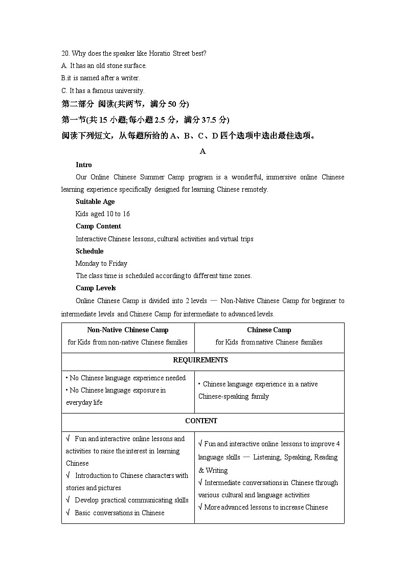 福建省福州第一中学2022-2023学年高一英语下学期4月期中试题（Word版附解析）03