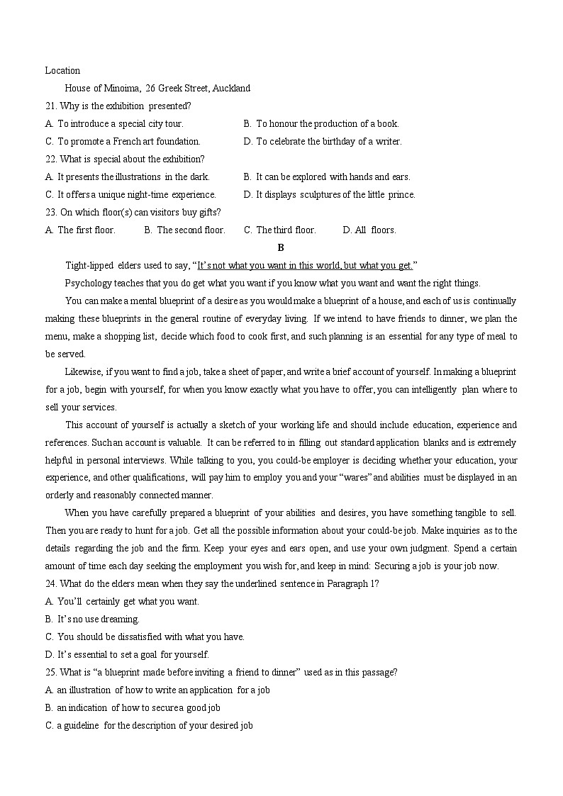 广东省实验中学2022-2023学年高三英语高考考前热身试题（Word版附答案）第2页