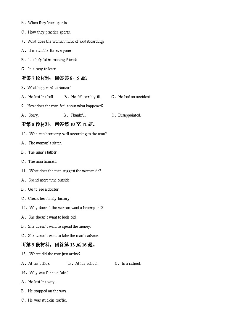 江苏省南京师范大学附属中学2022-2023学年高一英语下学期期中试题（Word版附解析）02