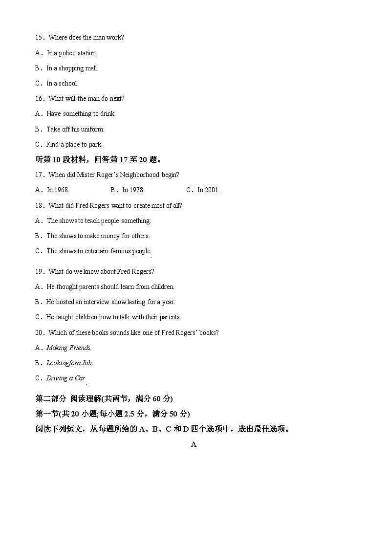 江苏省南京师范大学附属中学2022-2023学年高一英语下学期期中试题（Word版附解析）03