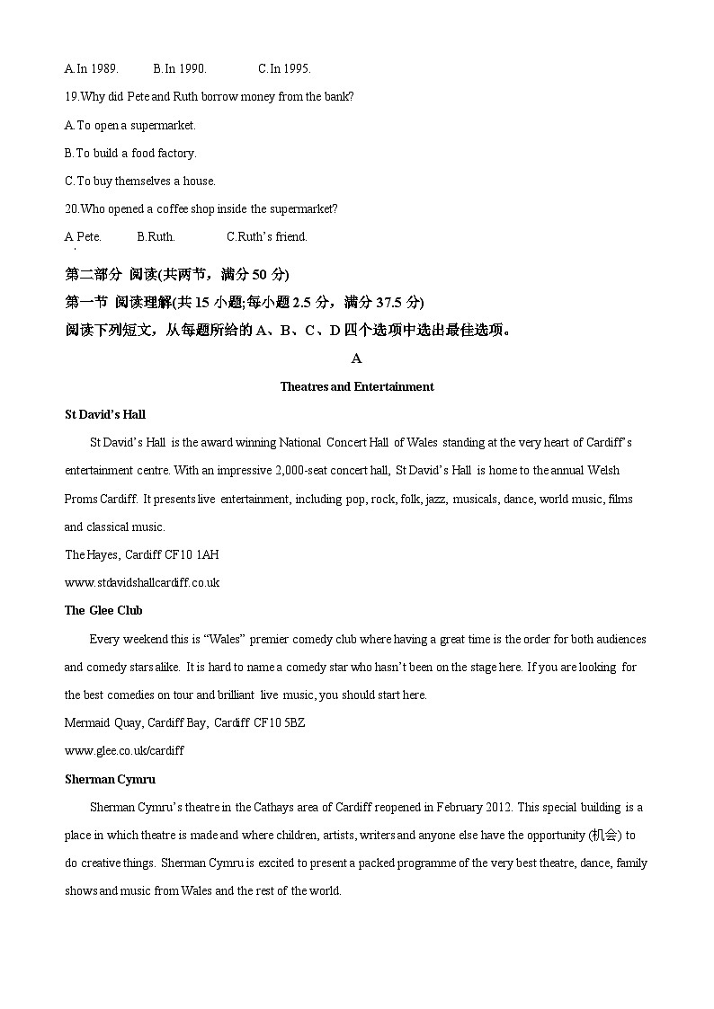 四川省射洪中学2022-2023学年高一英语下学期5月月考试题（Word版附解析）第3页