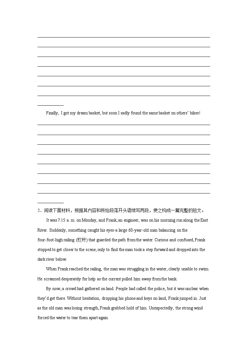 河北高考英语读后续写专项训练第2页