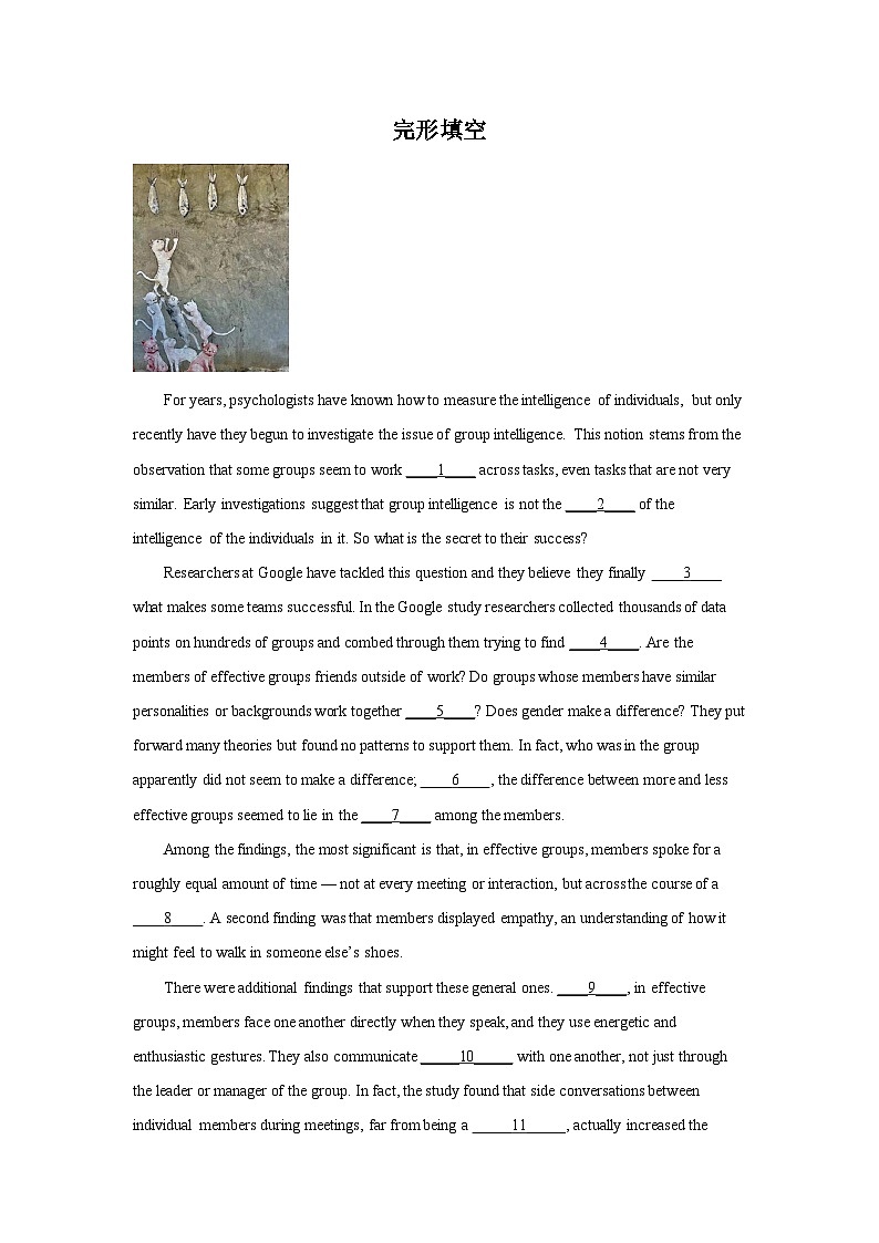 上海高考英语完形填空专项训练第1页