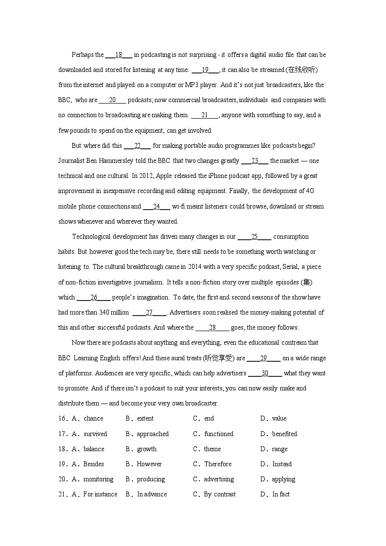 上海高考英语完形填空专项训练第3页