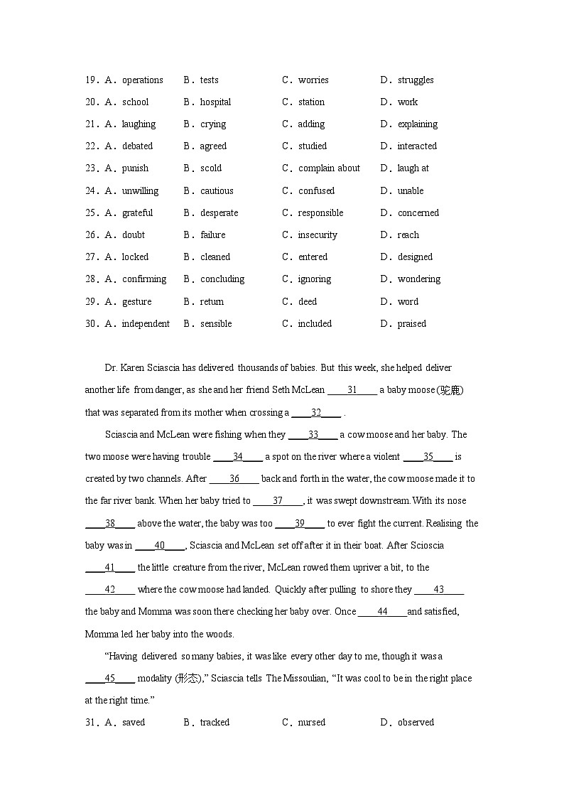 福建高考英语完形填空专项训练第3页