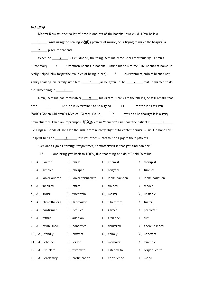 江苏高考英语完形填空专项训练第1页