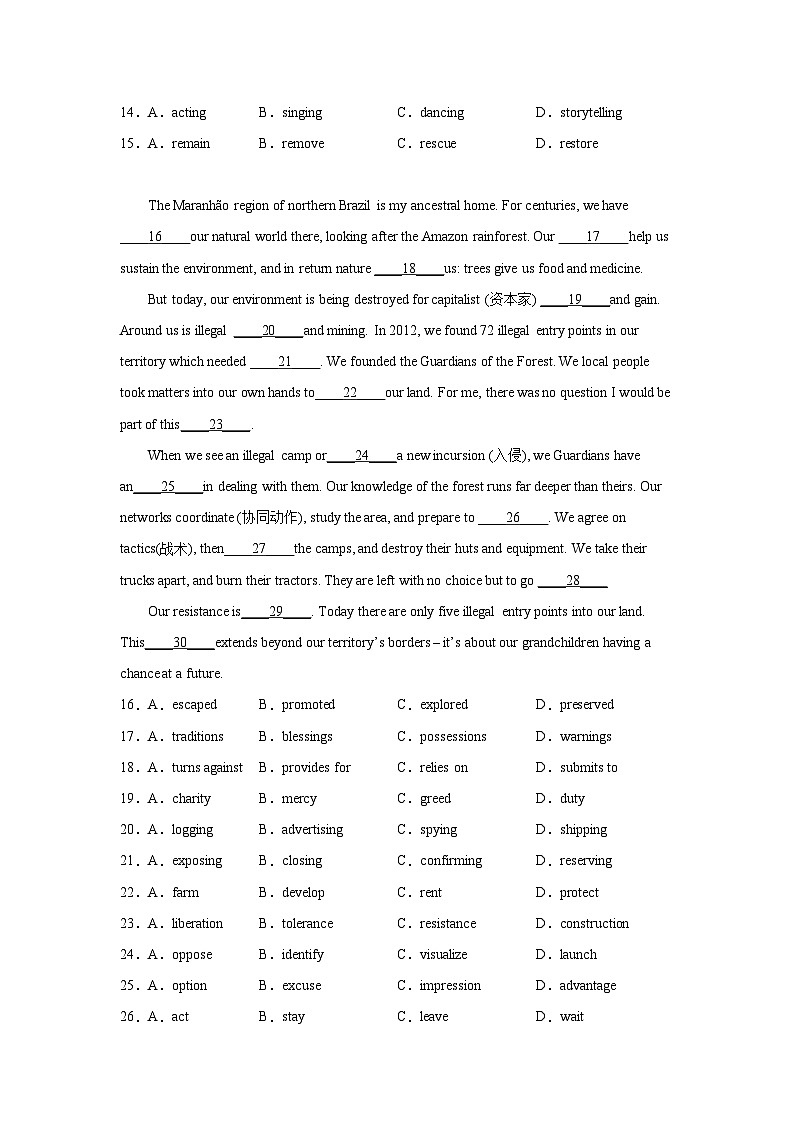 江苏高考英语完形填空专项训练第2页