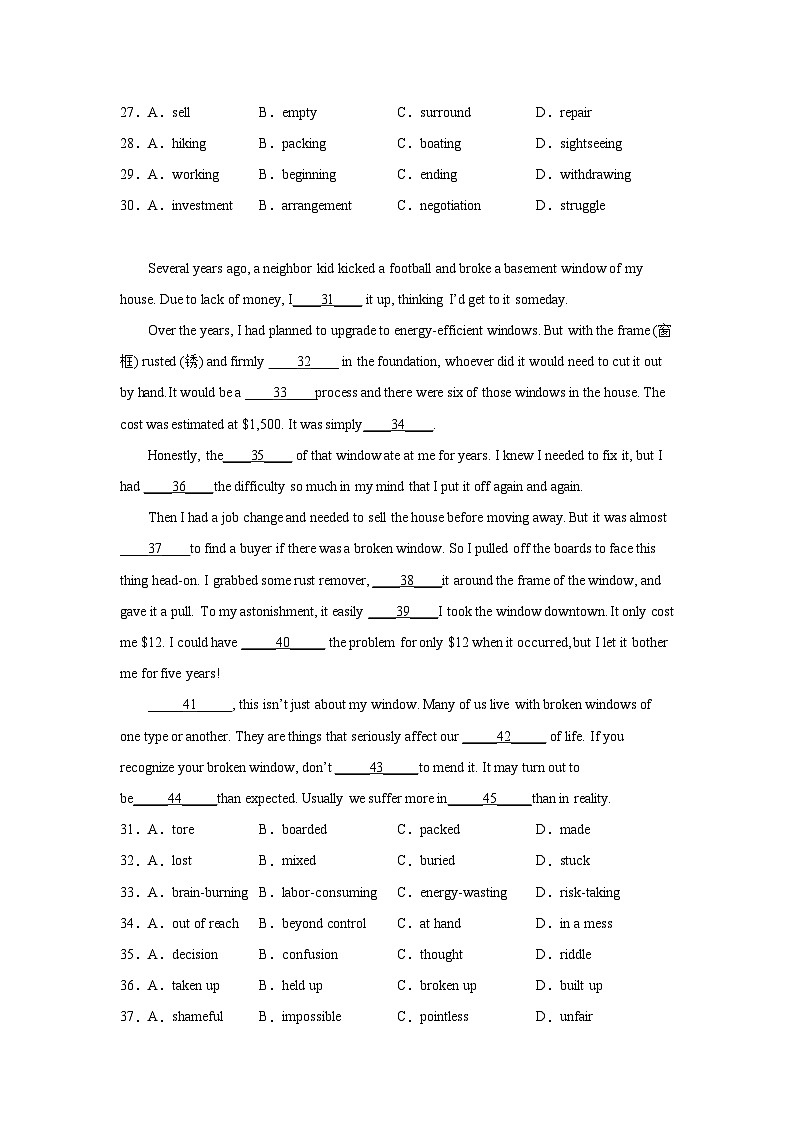 江苏高考英语完形填空专项训练第3页