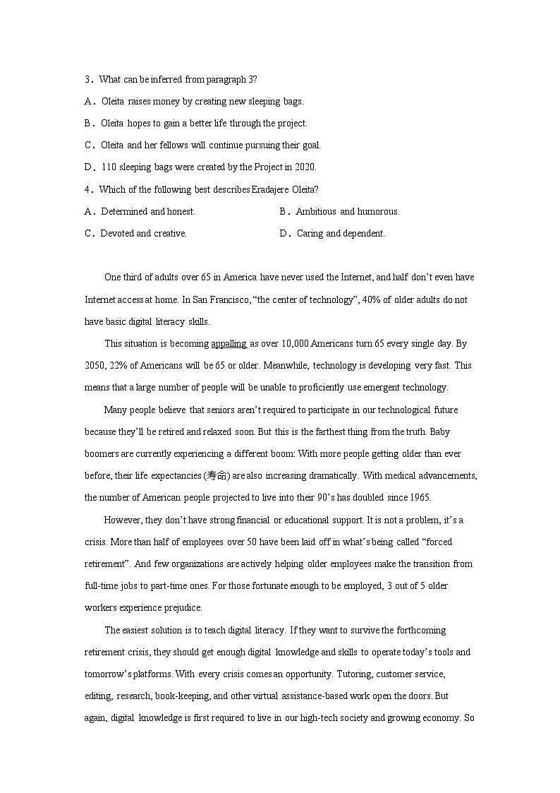 山西高考英语阅读理解专项训练第2页