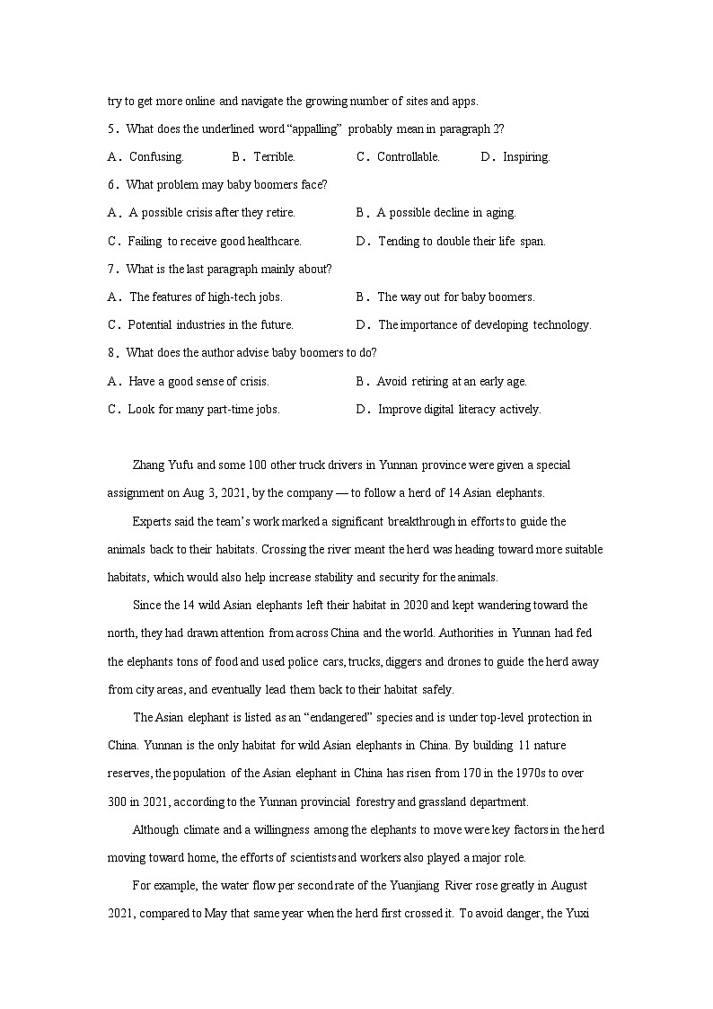 山西高考英语阅读理解专项训练第3页