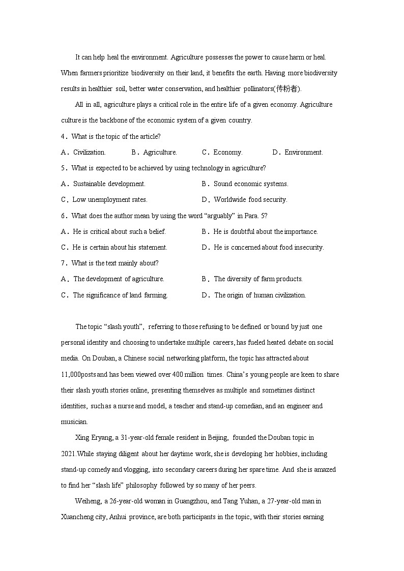 浙江高考英语阅读理解专项训练第3页