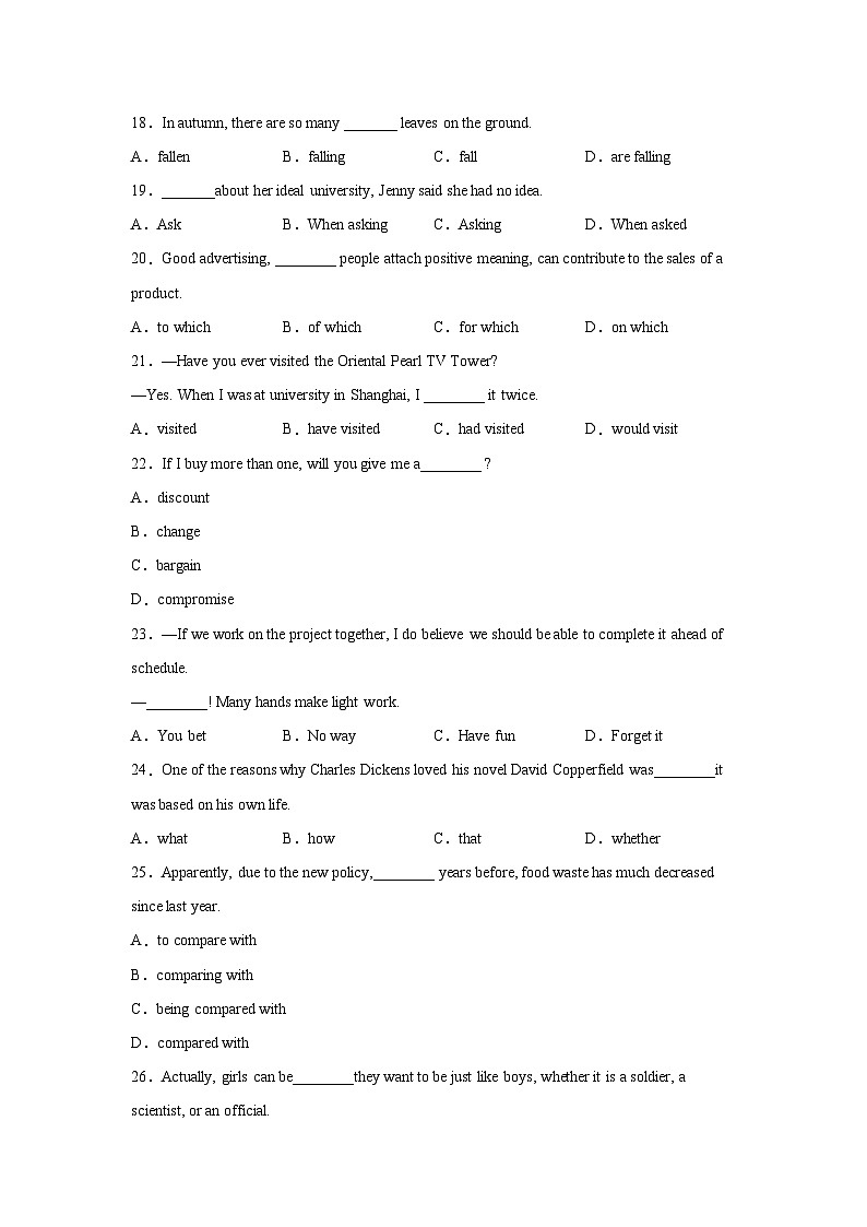 高考英语单项选择专项训练第3页