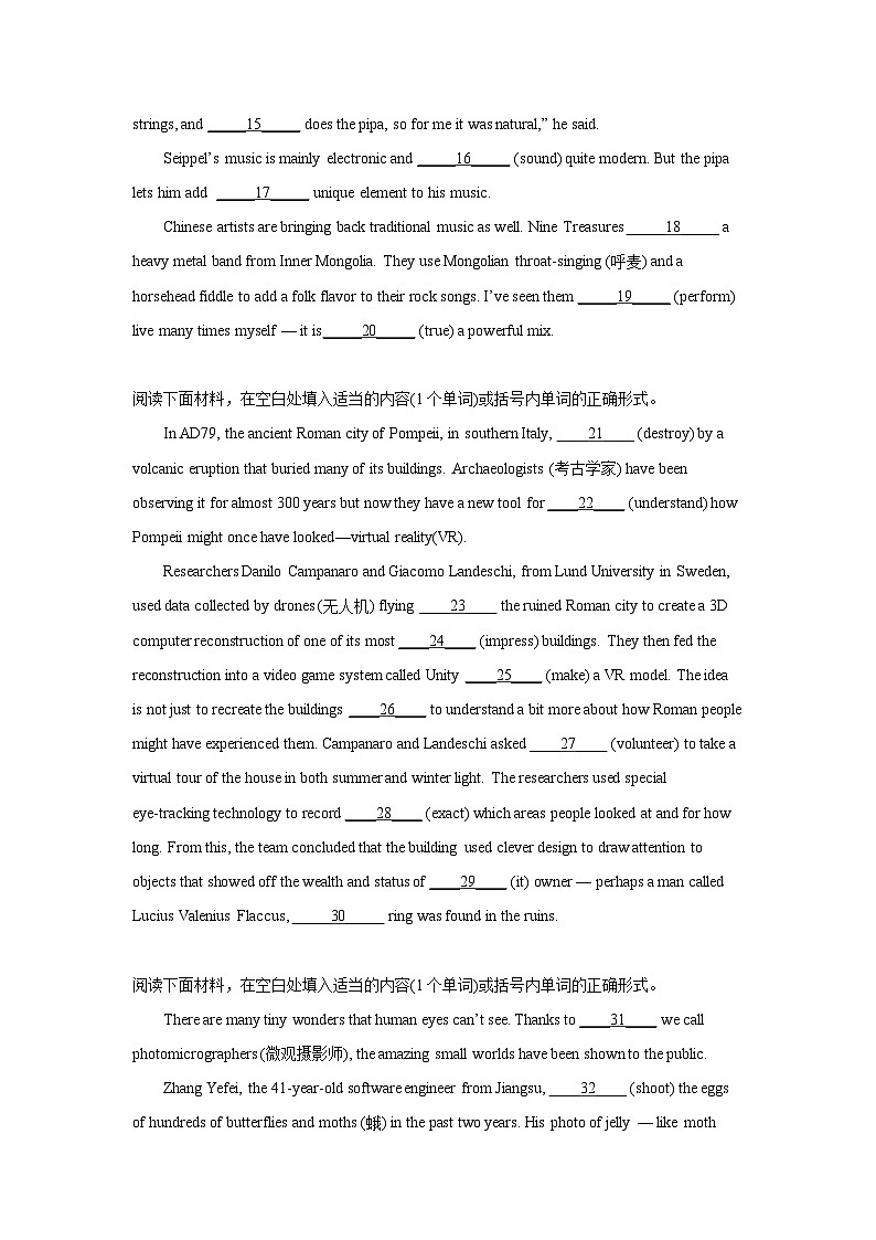 高考英语语法填空专项训练第2页