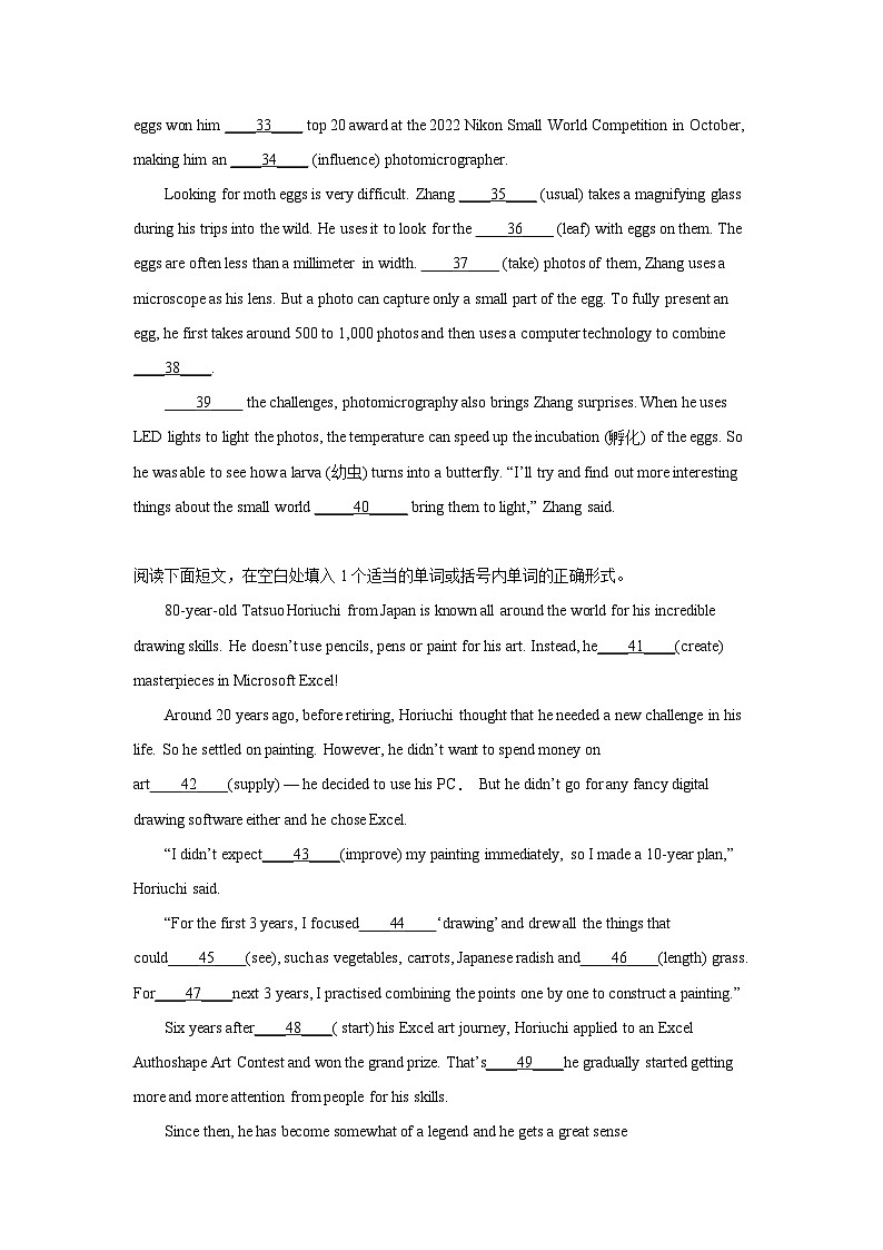 高考英语语法填空专项训练第3页