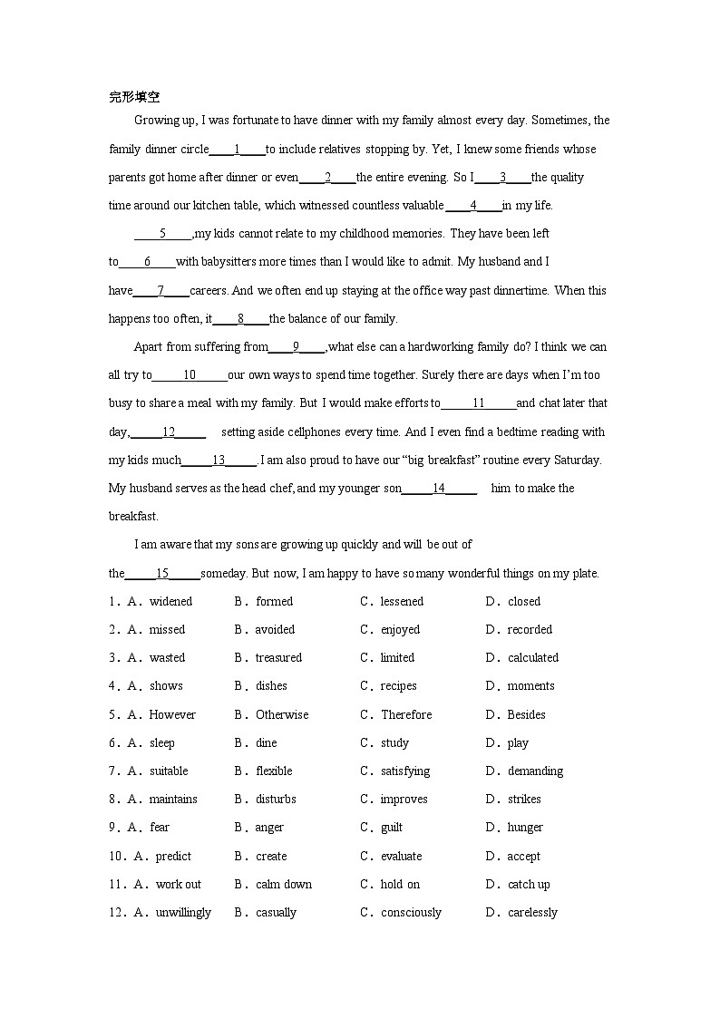 广东高考英语完形填空专项训练第1页