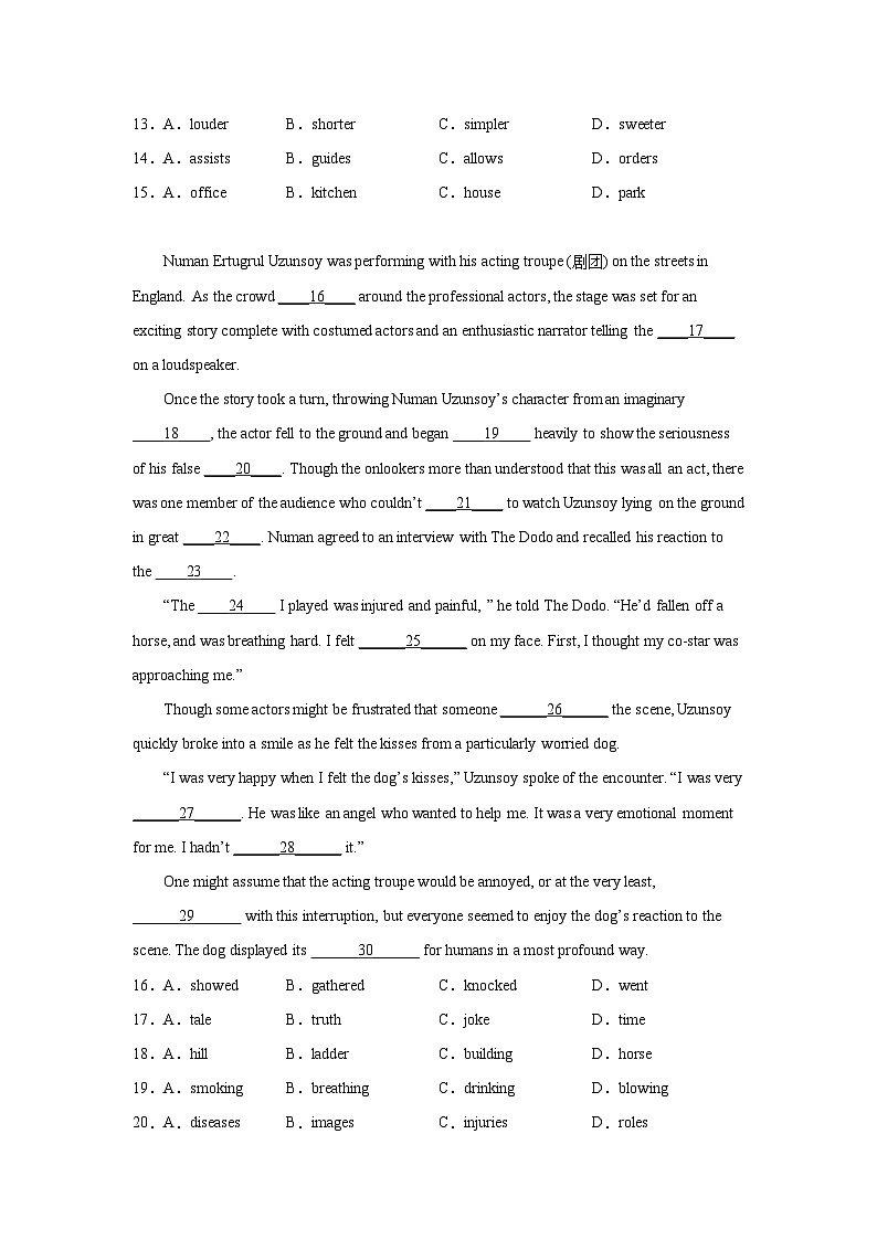 广东高考英语完形填空专项训练第2页
