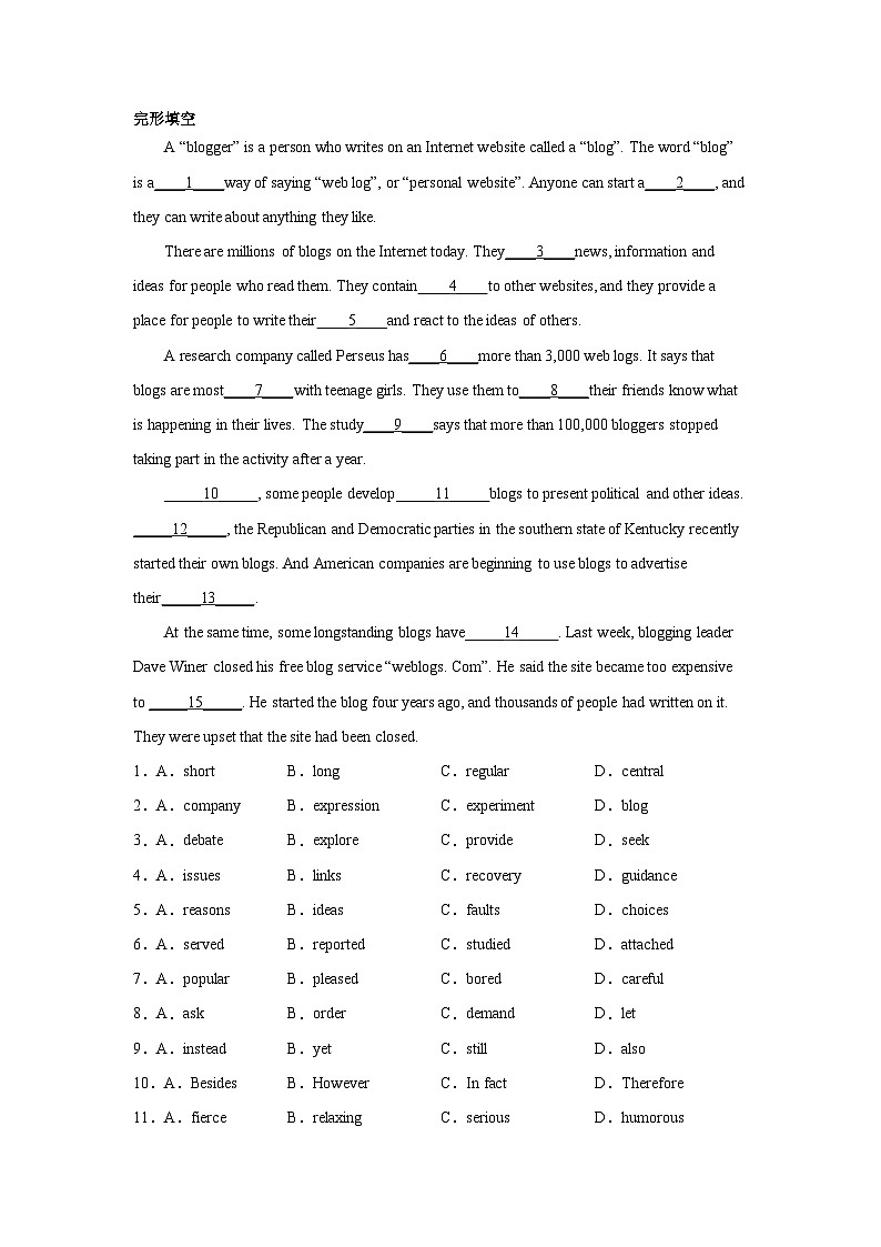 陕西高考英语完形填空专项训练01