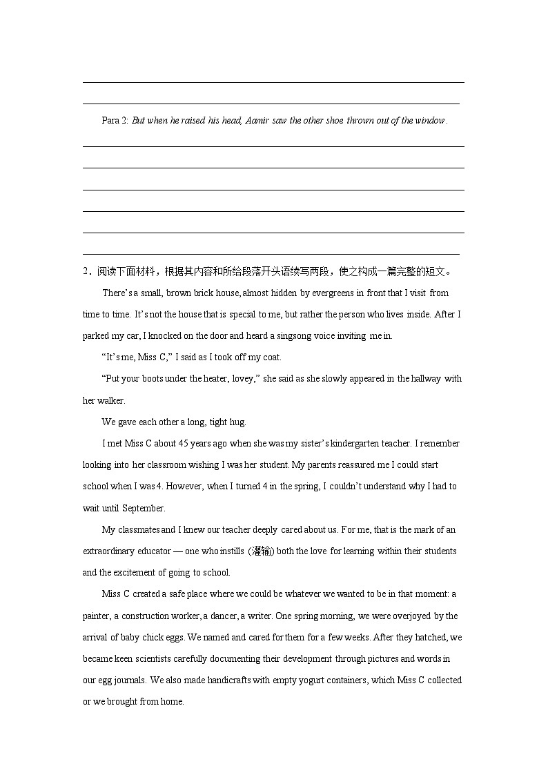 湖北高考英语读后续写专项训练02