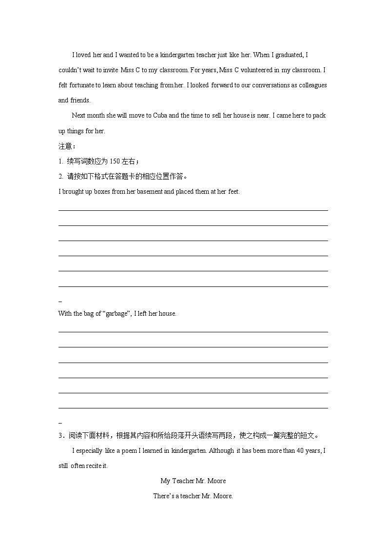 湖北高考英语读后续写专项训练03