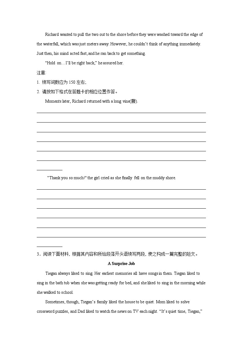 辽宁高考英语读后续写专项训练03