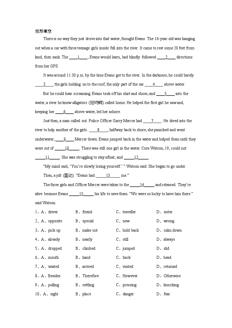 浙江高考英语完形填空专项训练第1页