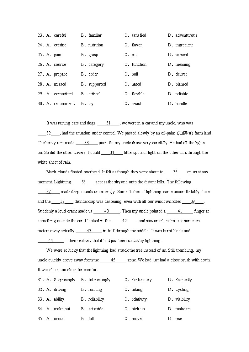 浙江高考英语完形填空专项训练第3页