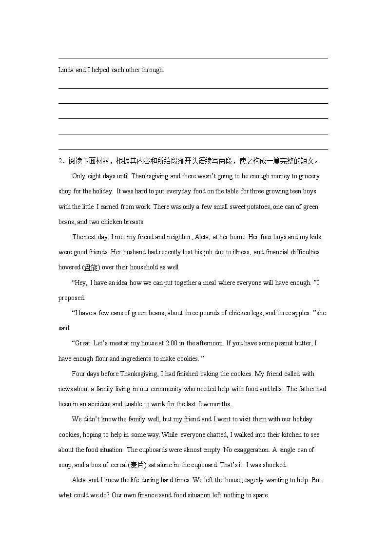 山东高考英语读后续写专项训练02