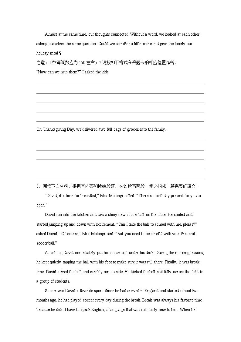 山东高考英语读后续写专项训练03