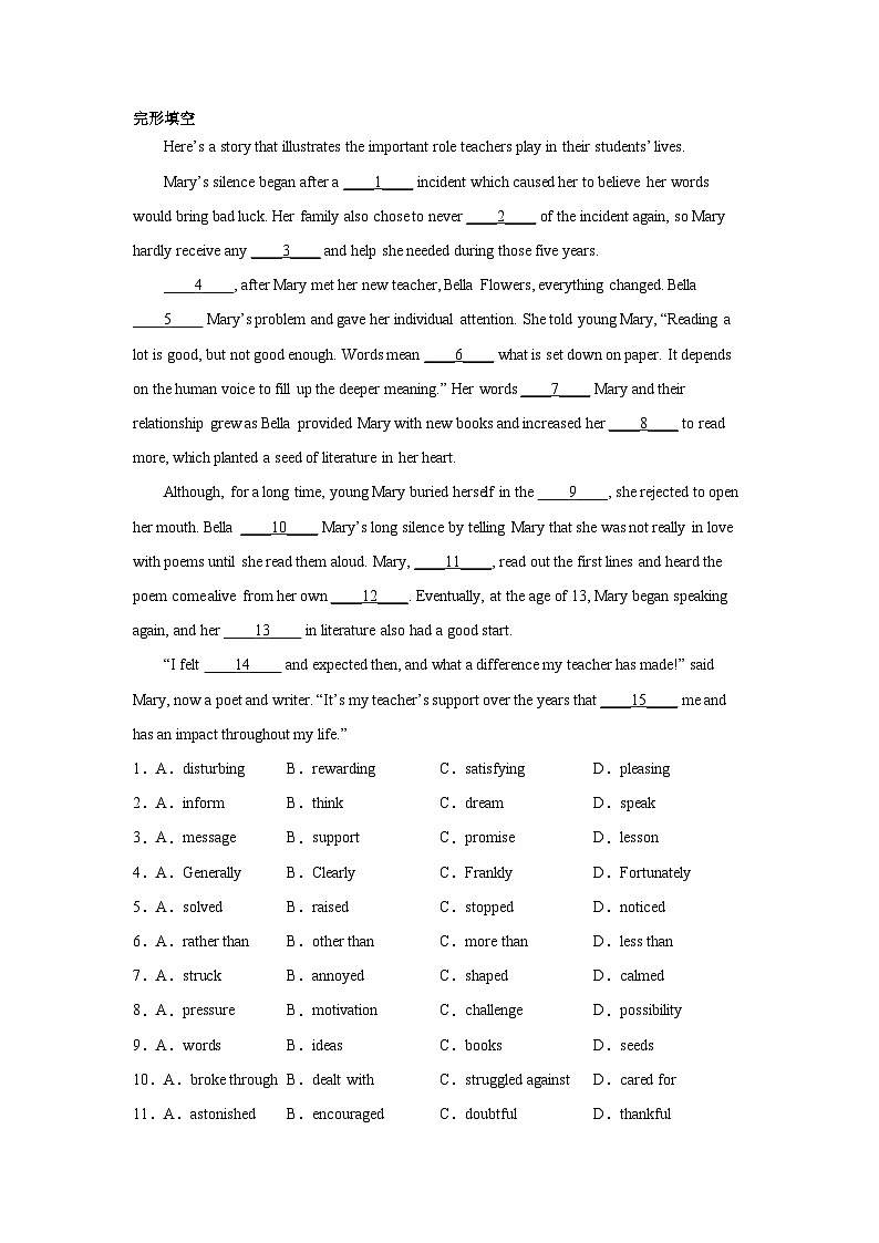 山东高考英语完形填空专项训练01