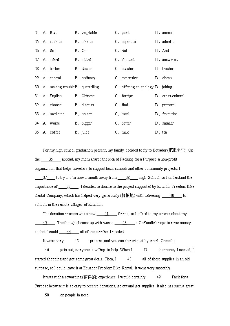 山东高考英语完形填空专项训练03