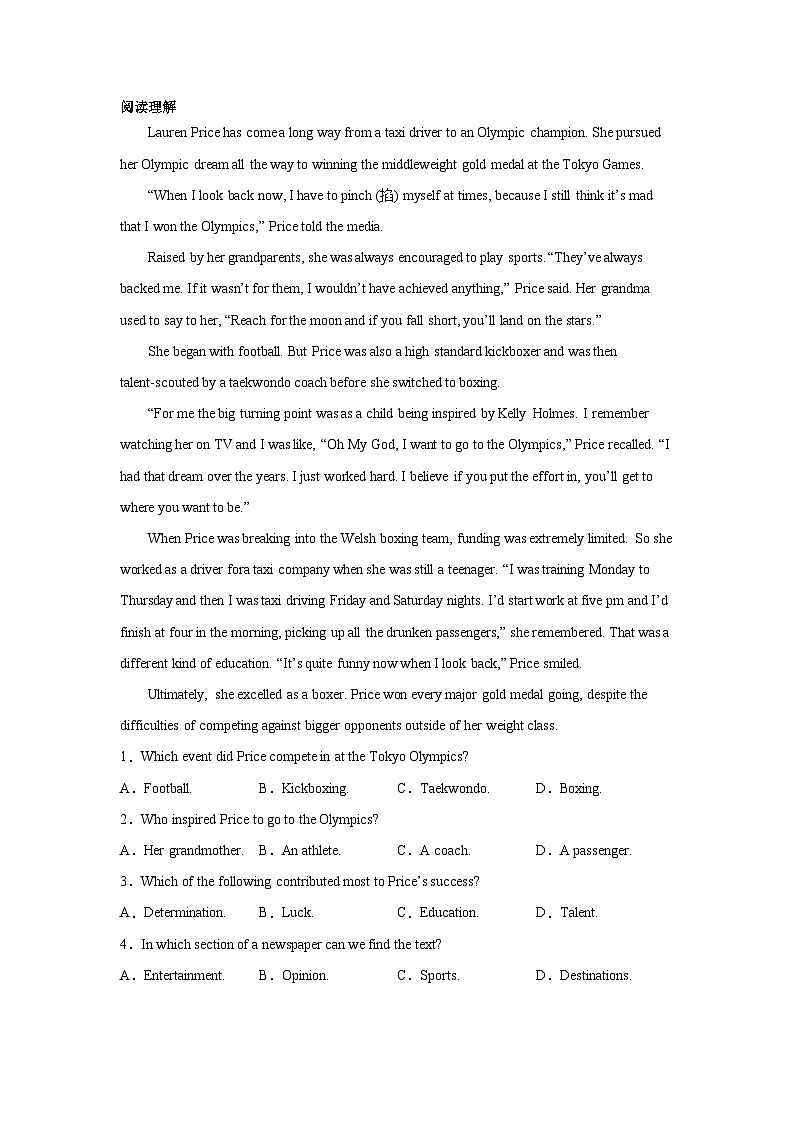 云南高考英语阅读理解专项训练01