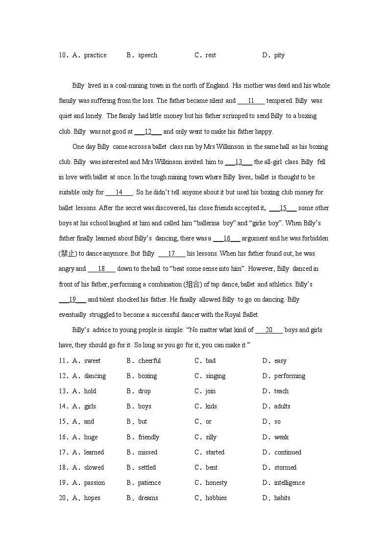 北京高考英语完形填空专项训练第2页
