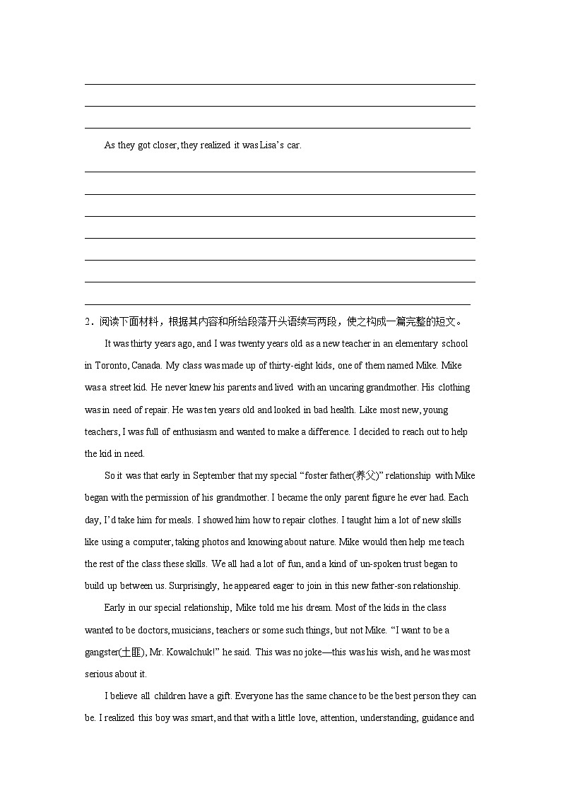 河北高考英语读后续写训练第2页