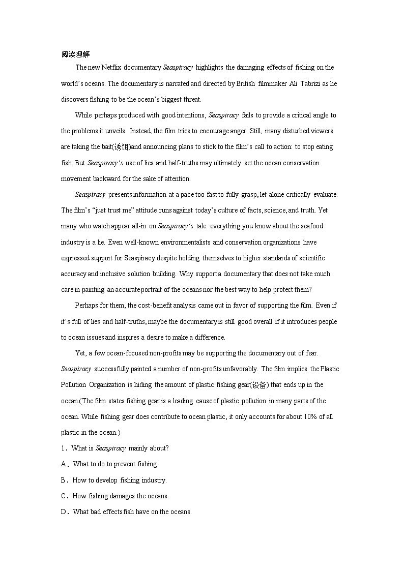 湖北高考英语阅读理解专项训练01