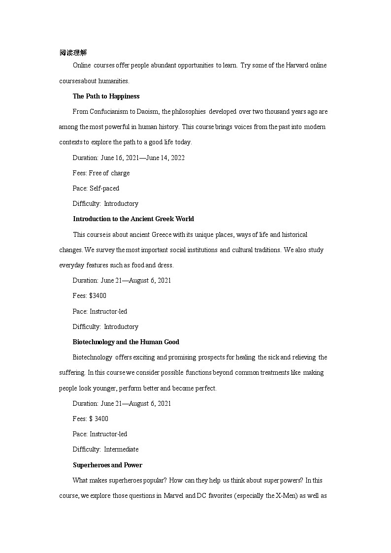 吉林高考英语阅读理解专项训练第1页