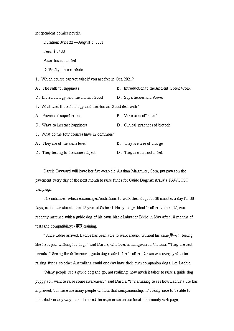 吉林高考英语阅读理解专项训练第2页