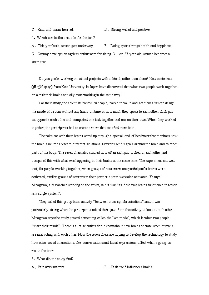 浙江高考英语阅读理解专项训练第2页