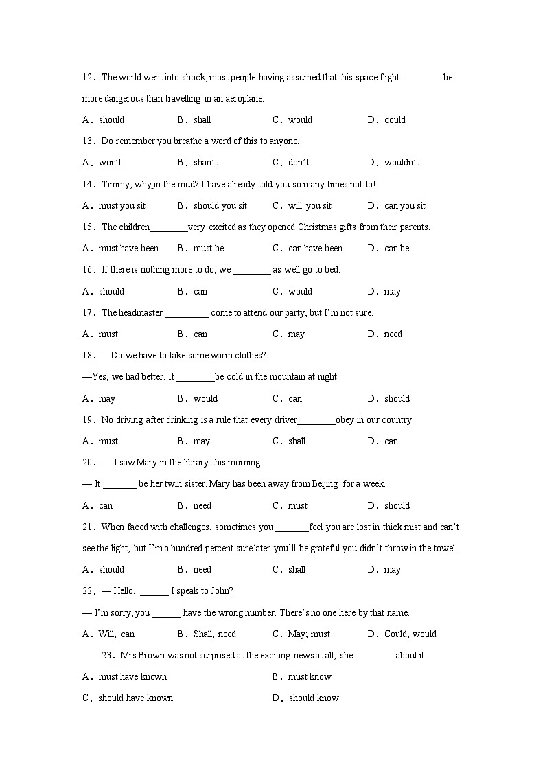 高考英语单选分类训练：情态动词第2页