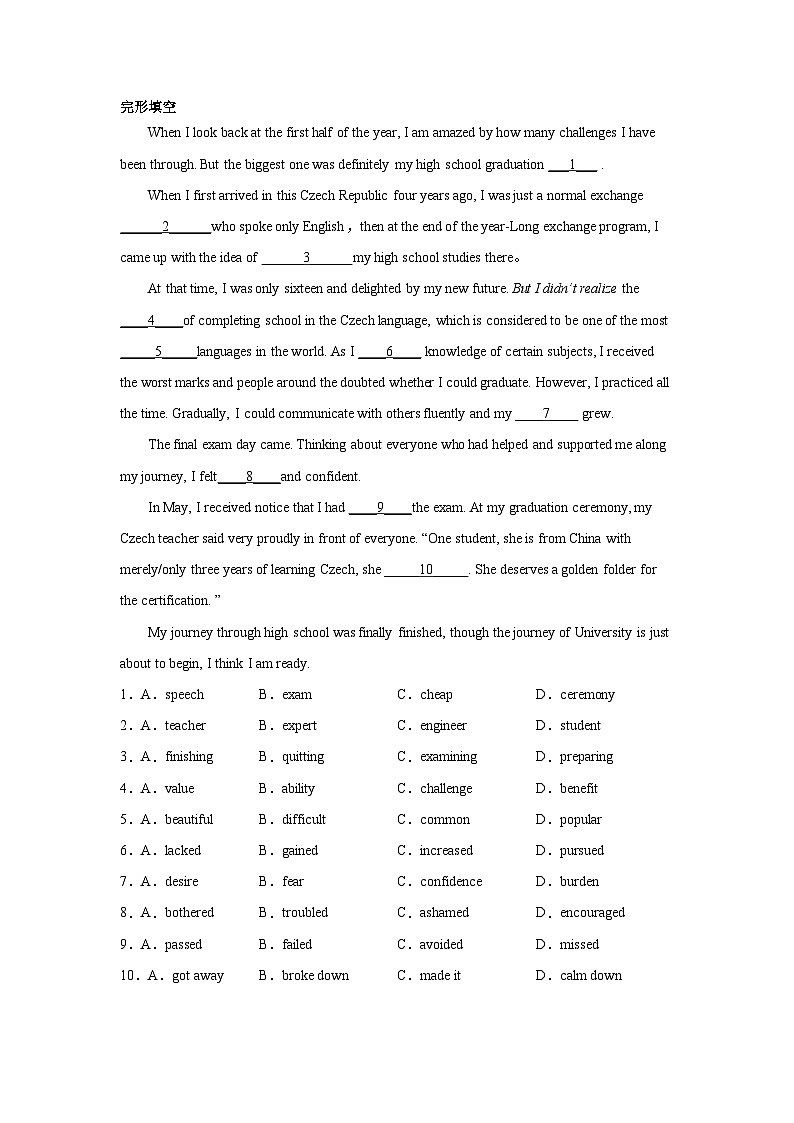 高考英语完形填空专项训练第1页